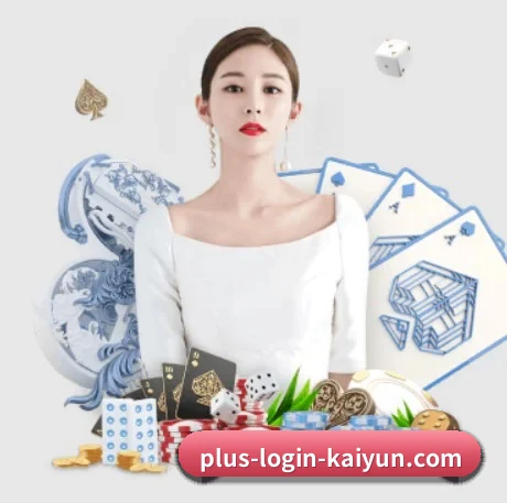 国际化进程 | kaiyun